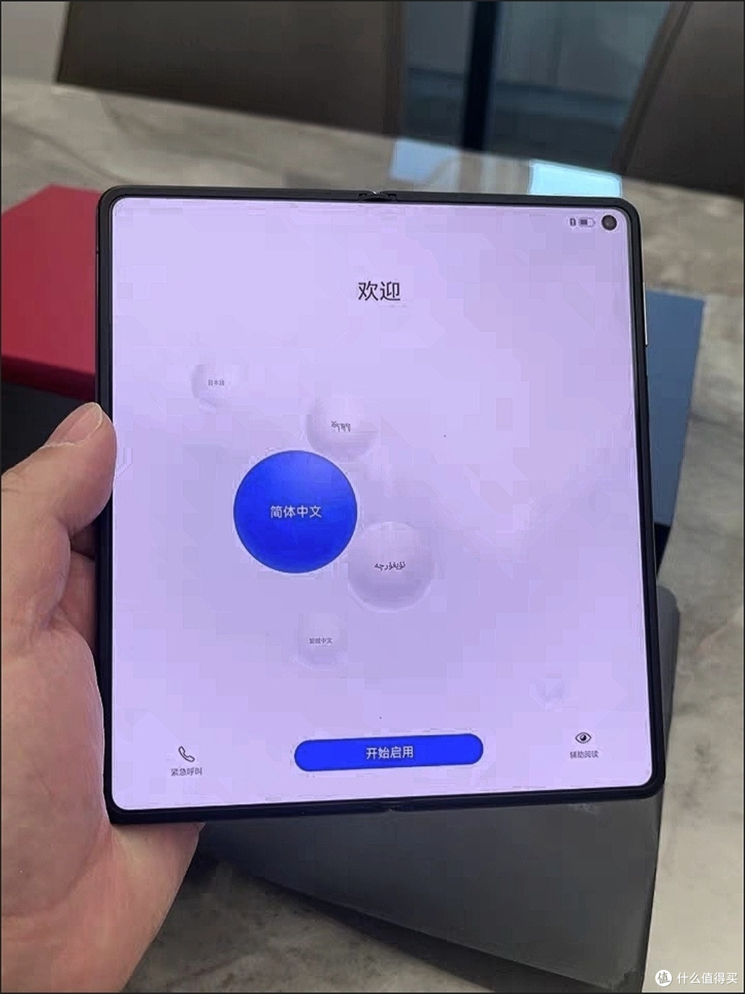 华为新形态手机:科技迷的梦幻神机