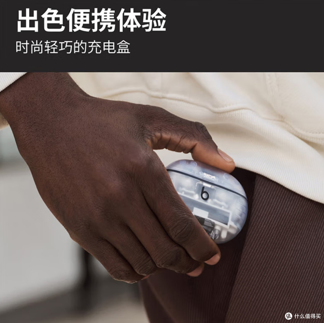 女神日常必备!Beats Studio Buds+,无线降噪耳机的时尚之选