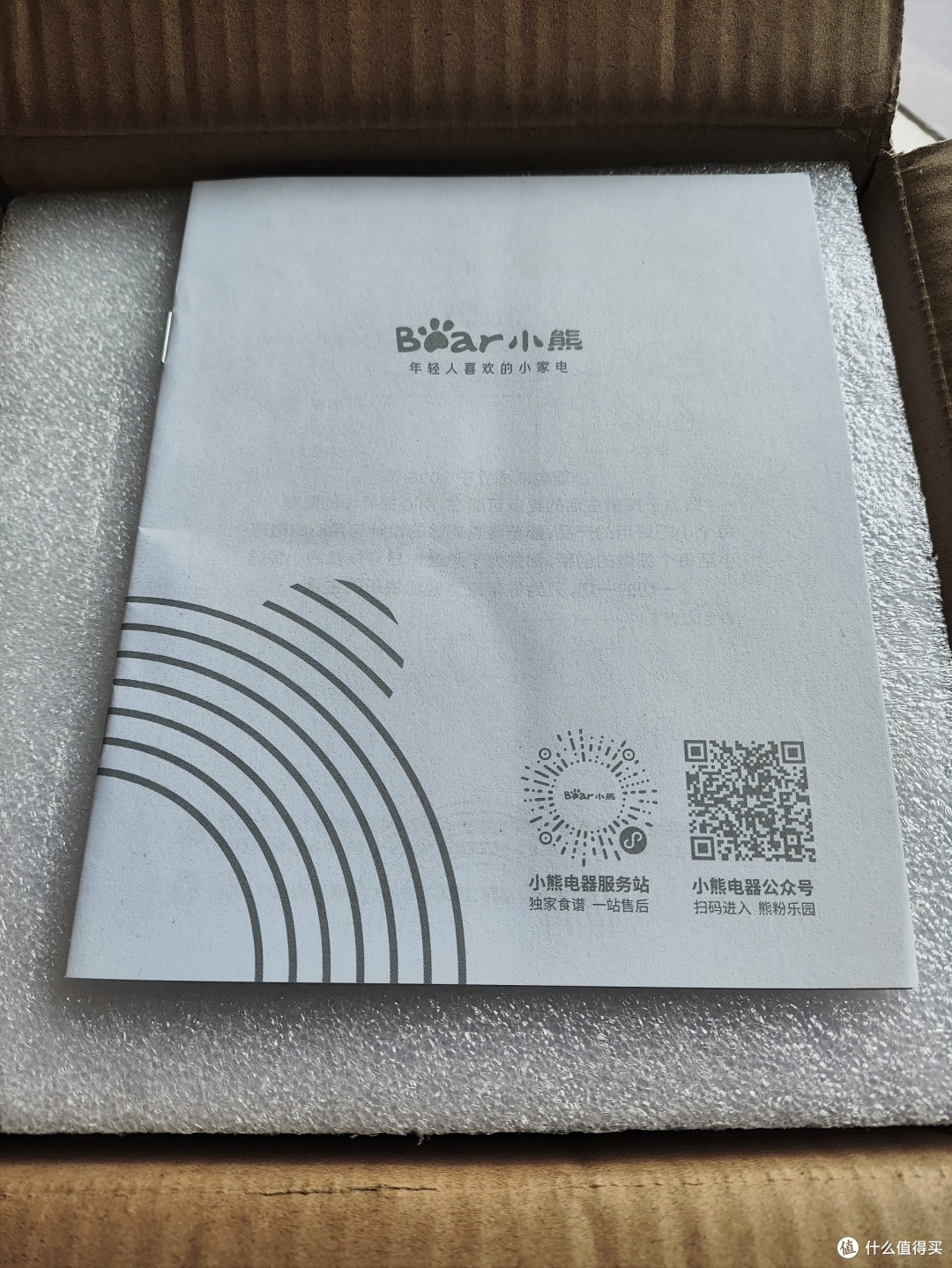小熊便携式烧水壶，出差旅行必备神器！