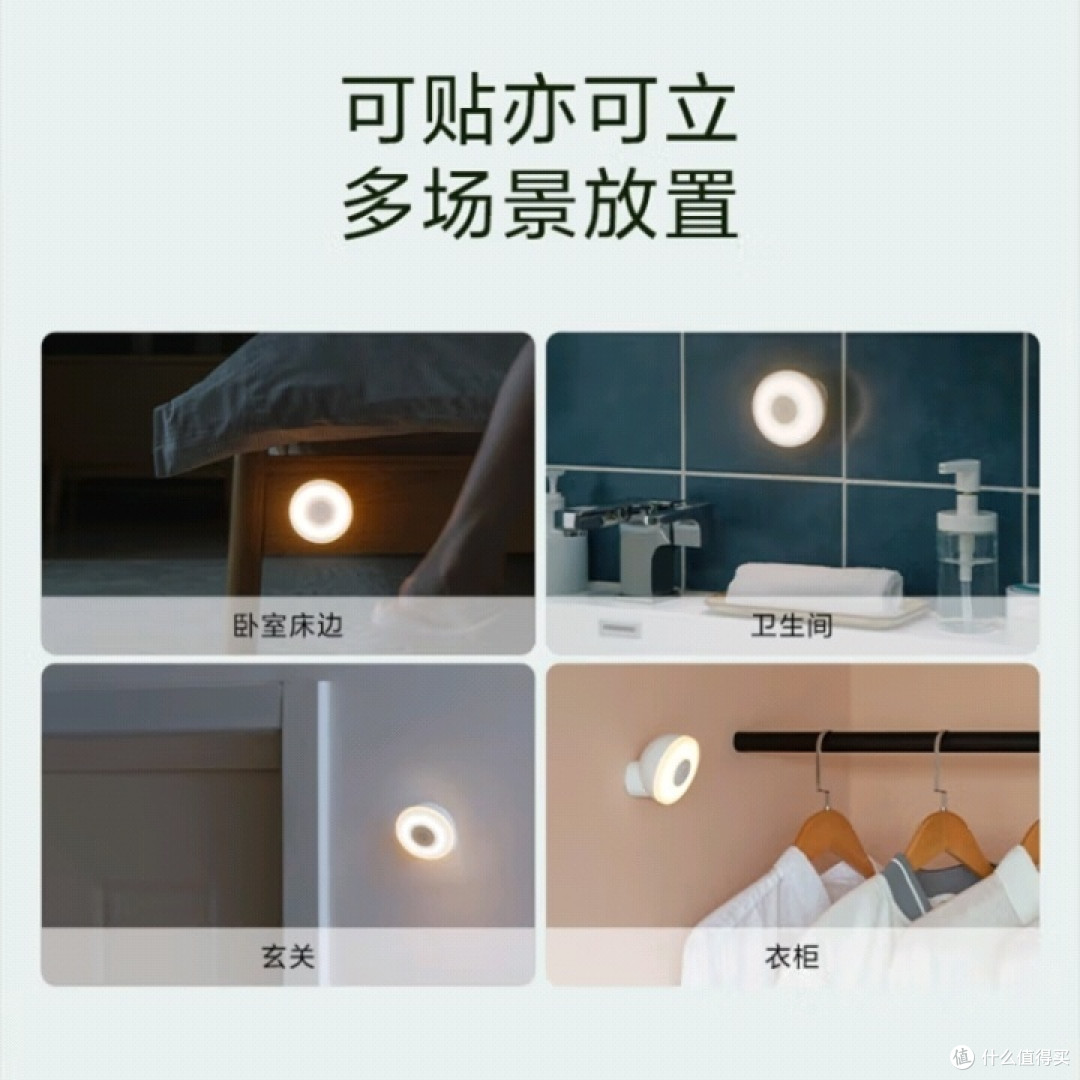 米家夜灯2,夜间守护神?