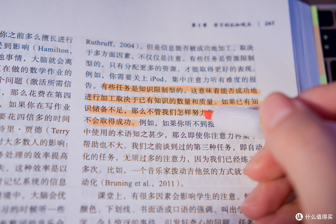 鸡娃不如鸡自己~读《教育心理学》get学霸定理