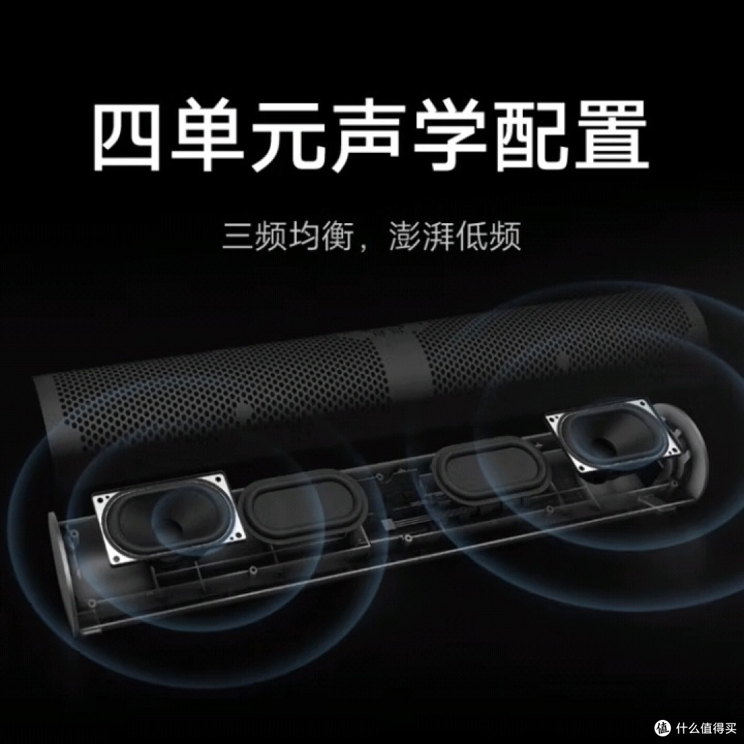 小米音箱音质真那么牛?