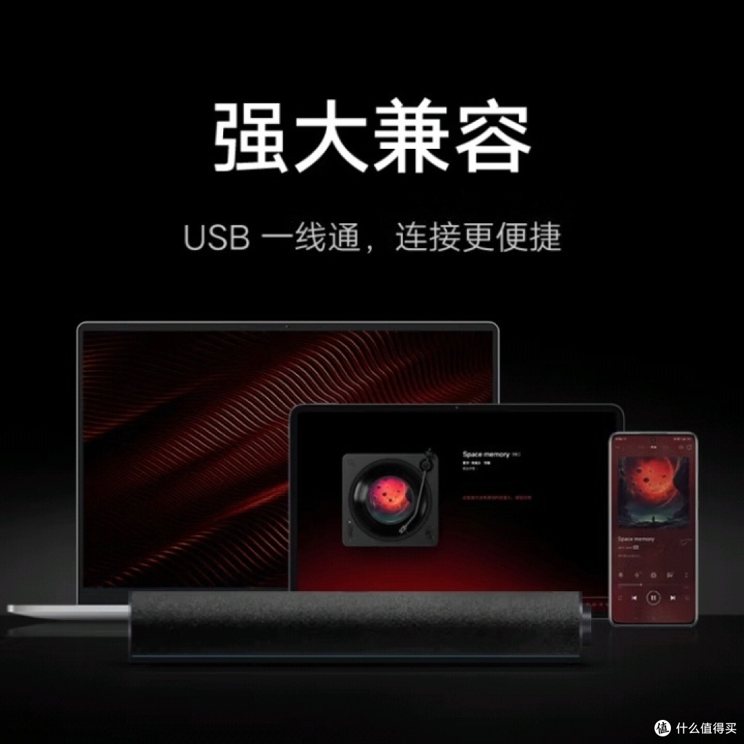 小米音箱音质真那么牛?
