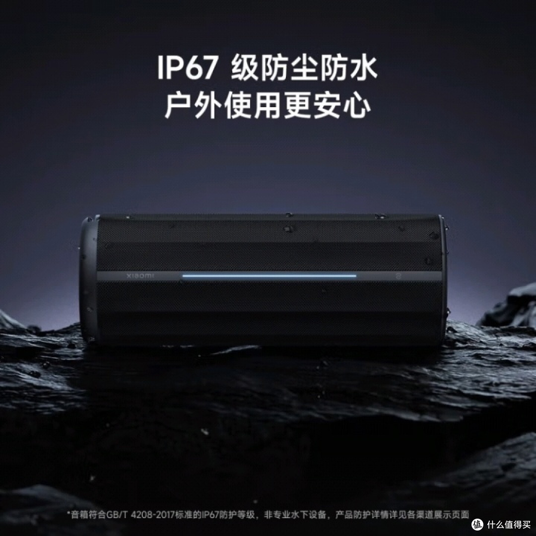 小米音响发布会,值得期待?