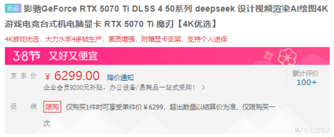 等等党又赢了？Ultra7 265K降价后的性价比装机配置推荐