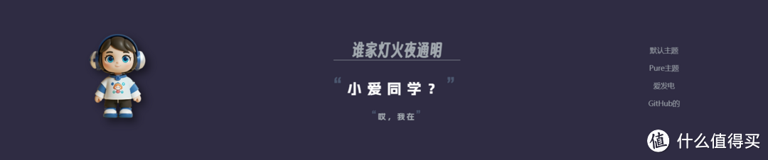 新款小爱音箱Pro，还能通过部署XiaoMusic，播放nas本地音乐吗？