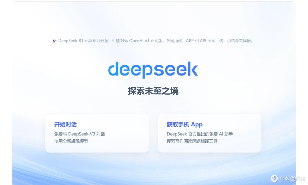 打工人必备神器——DeepSeek，助力时间管理与职业发展！