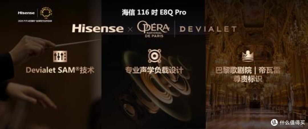 海信电视E8Q Pro:2025 Mini LED画质天花板 引领影游旗舰新标准