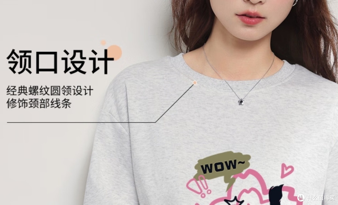 MJ STYLE 2025年春秋女款卫衣:可爱与实穿兼备!