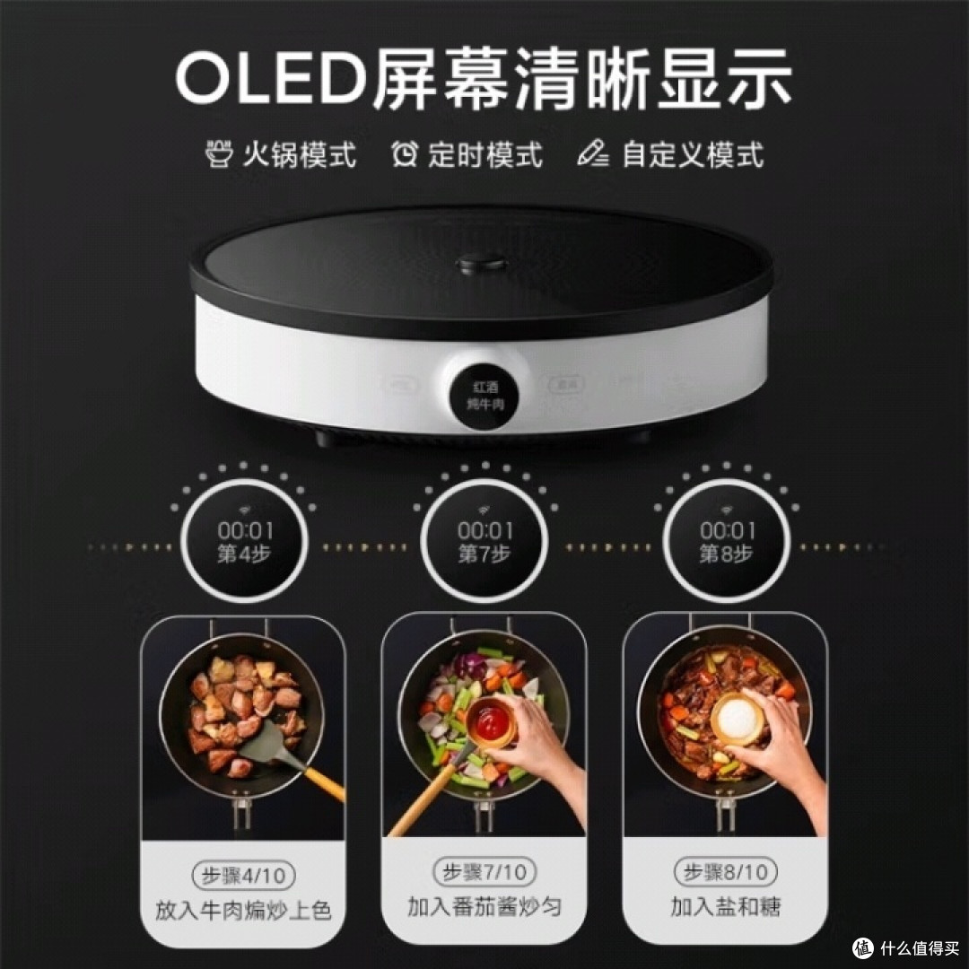 米家电磁炉，99挡火力够猛？