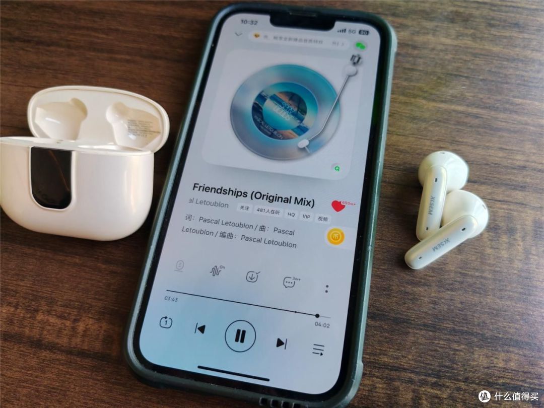 拥有主动降噪的半入耳式耳机？音质还很能打？简评西圣AVA2Pro