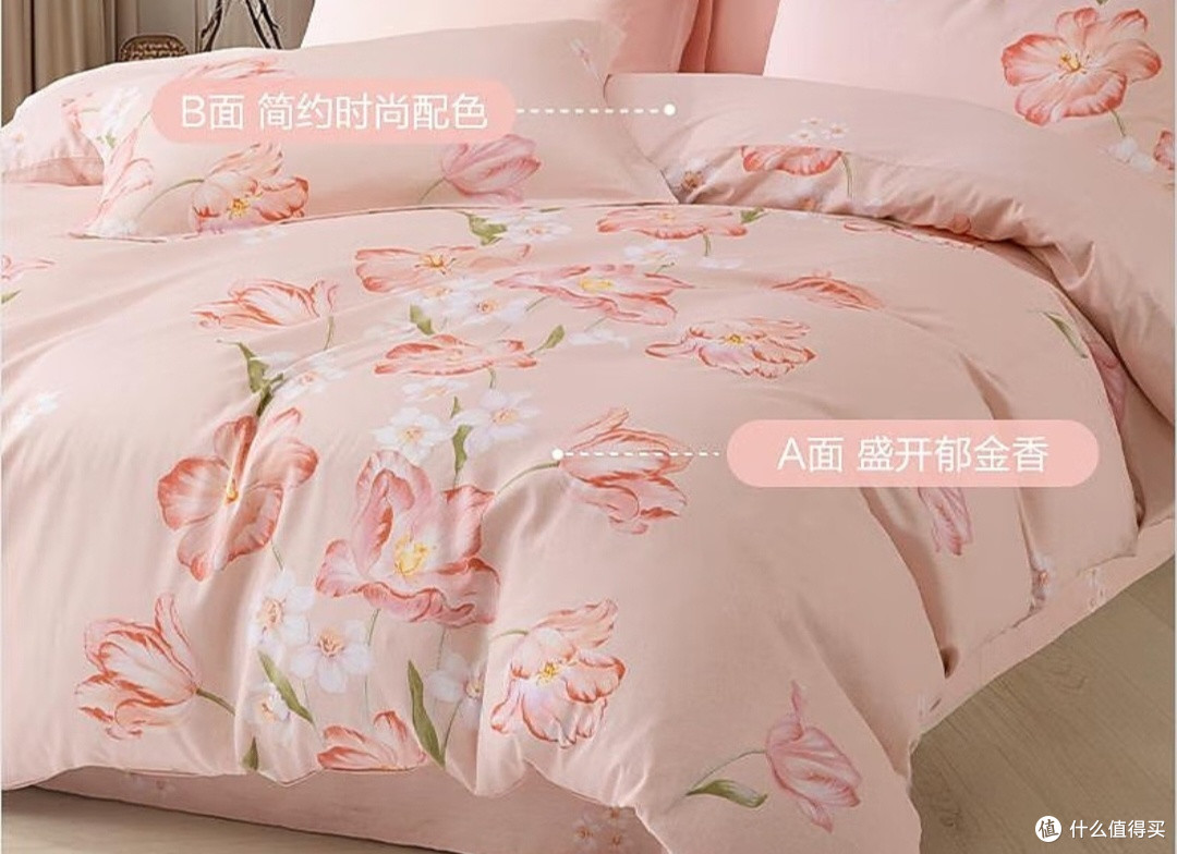 被我挖到宝了!百丽丝全棉四件套