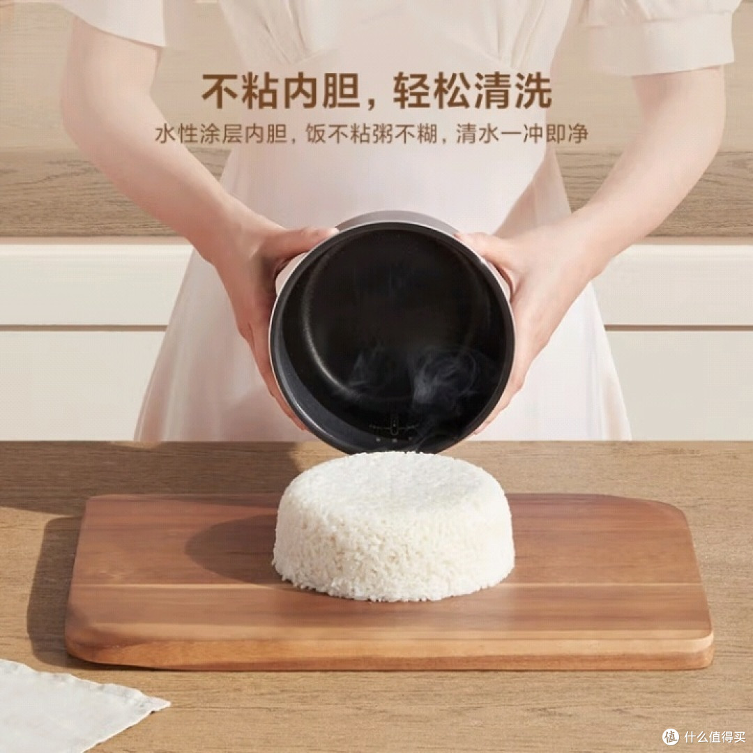 米家小饭煲,煮粥做饭香不香?