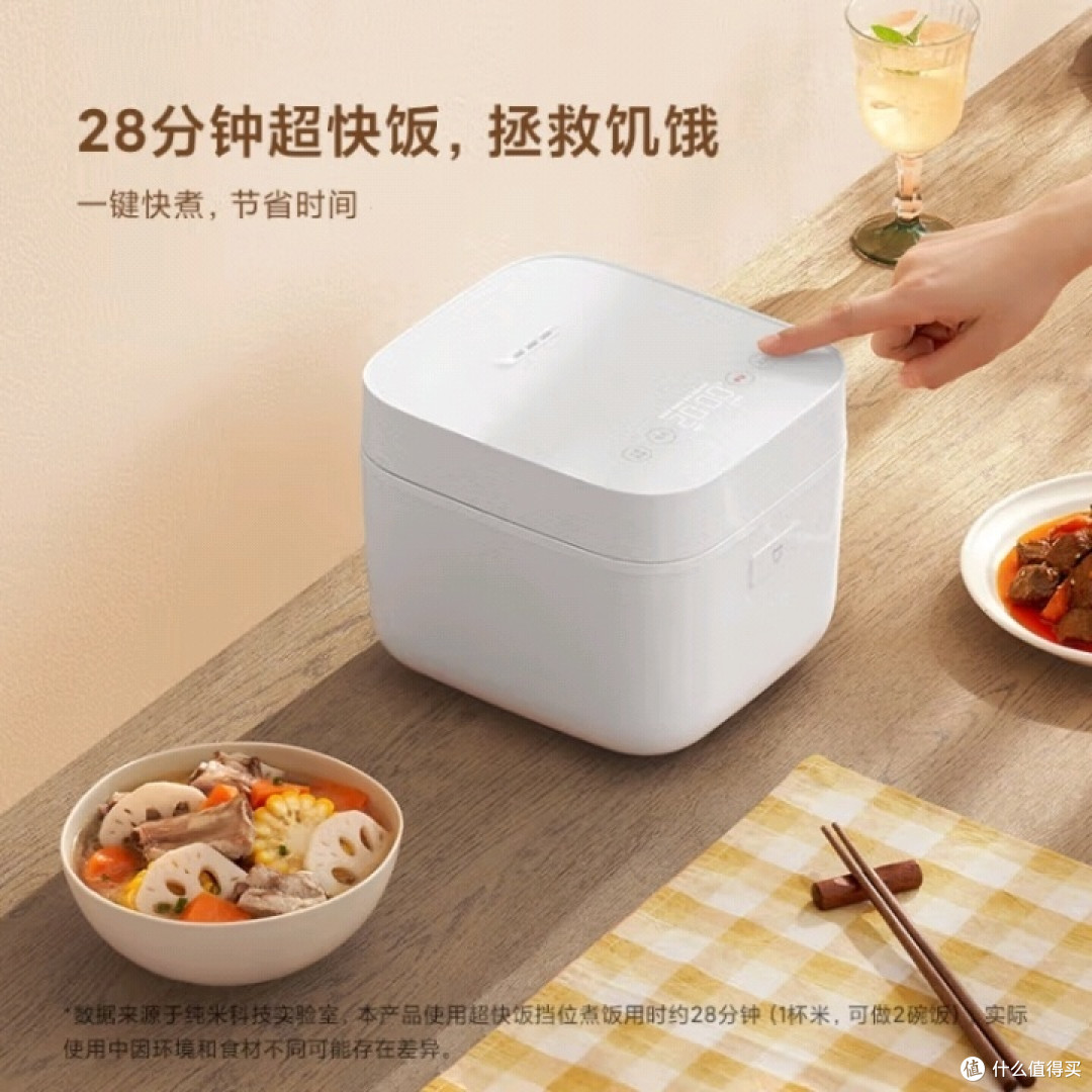 米家小饭煲,煮粥做饭香不香?