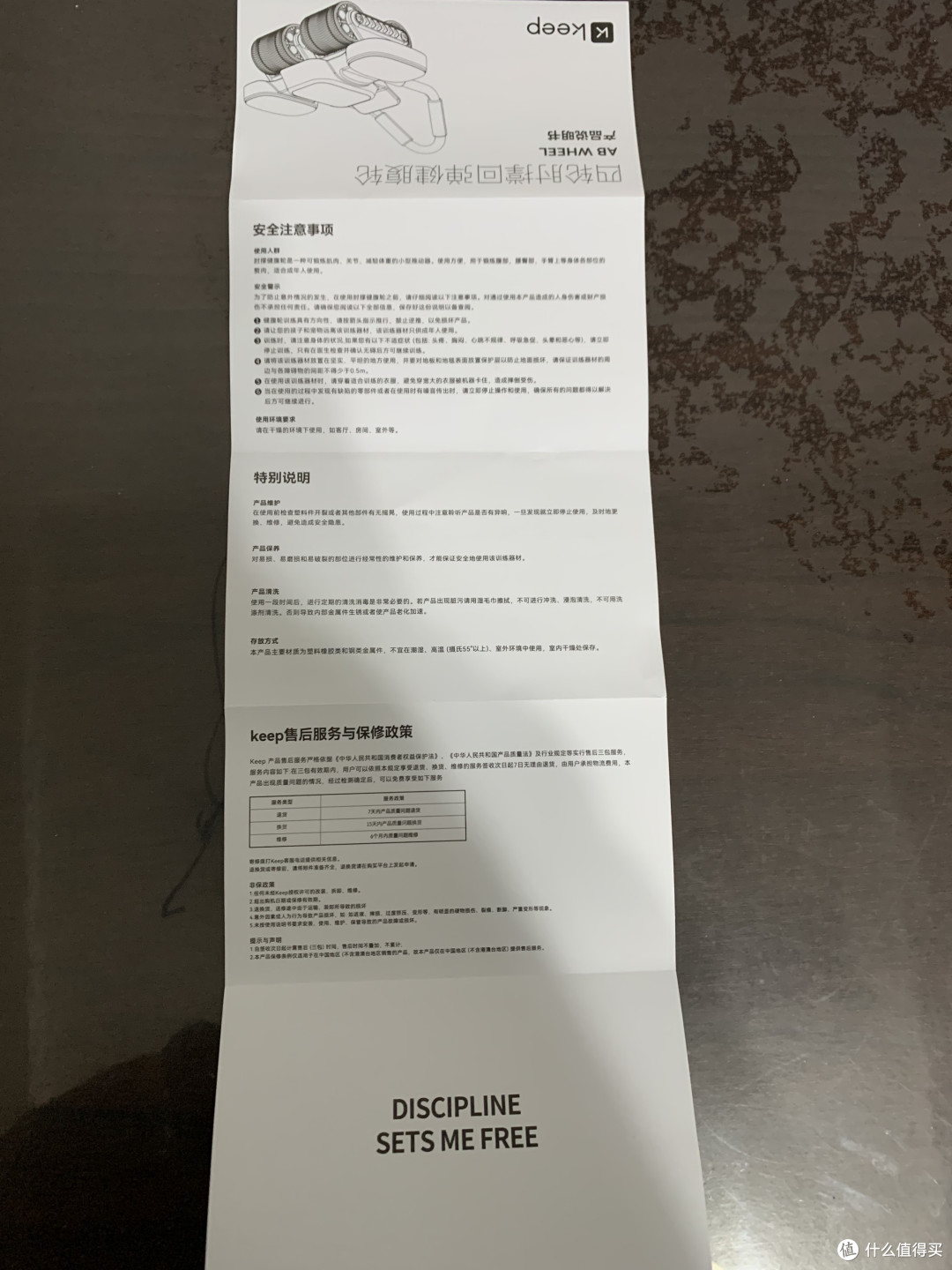 用健腹轮,玩出不同花样
