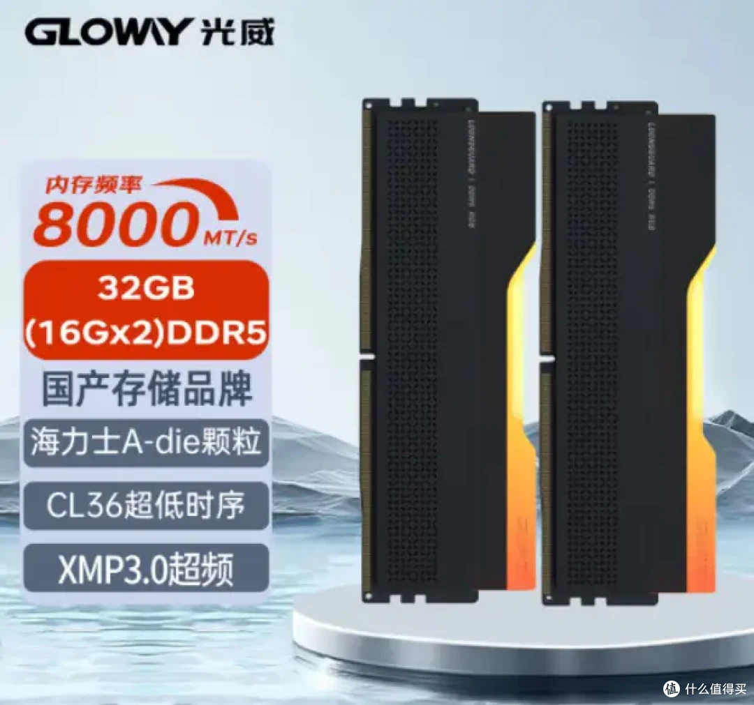 800元以内，光威龙武DDR5 RGB内存，是游戏玩家和创作者的新宠？