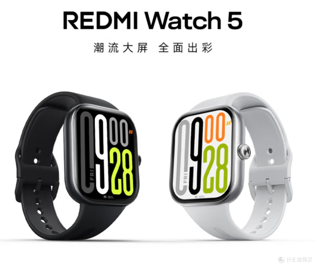 红米手表5,智慧女神的时尚选择 —— 优雅与科技的完美融合!