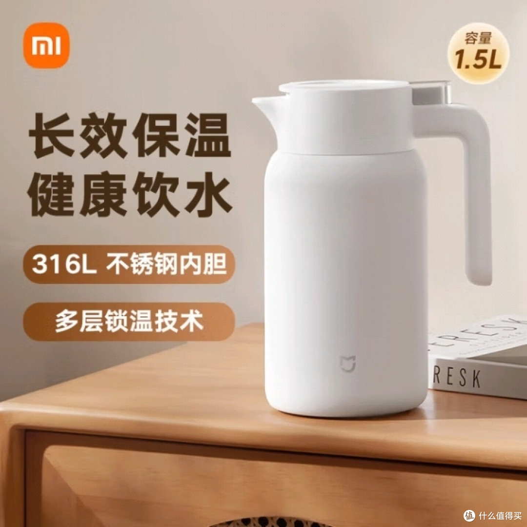 小米保温瓶真的那么好用?