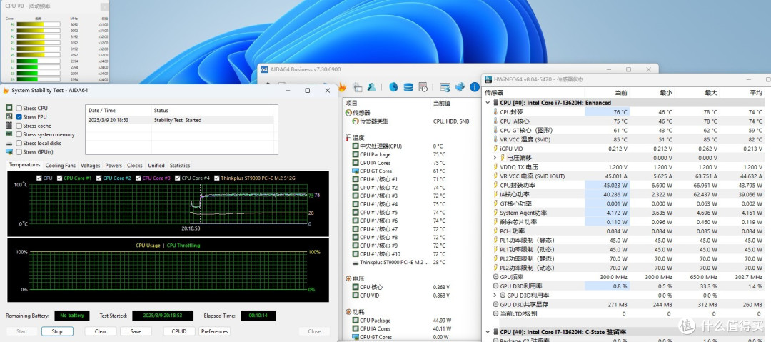 商用迷你主机的新势力！联想百应13Plus迷你主机