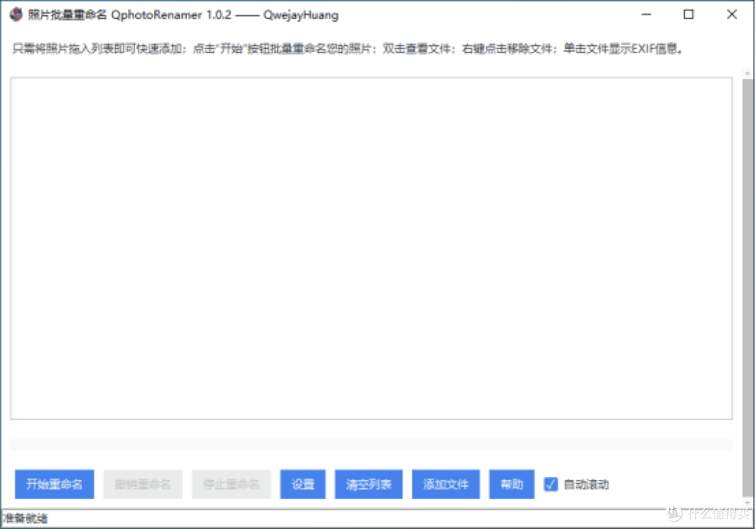 界面