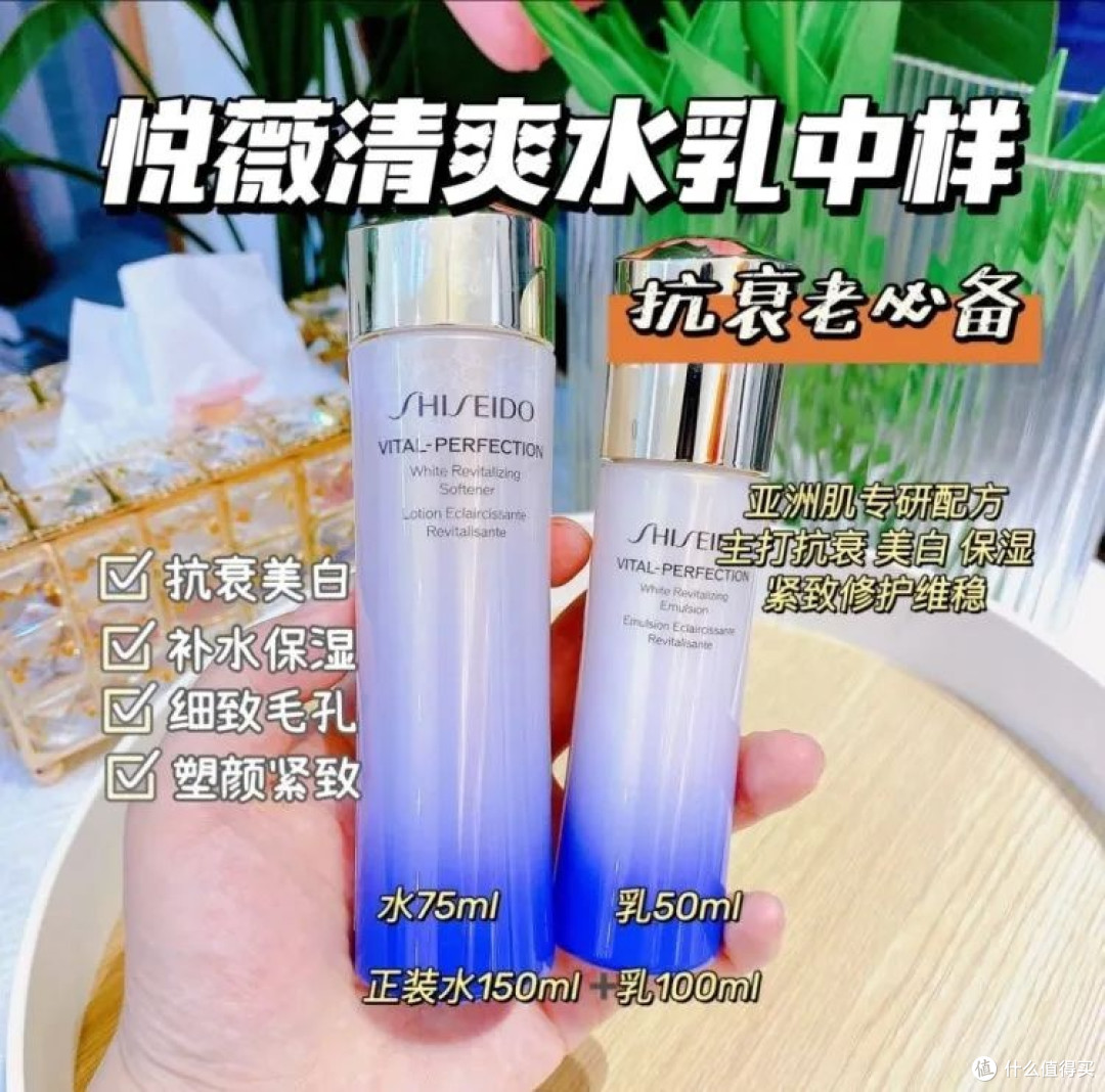 揭秘资生堂水乳的神奇效果