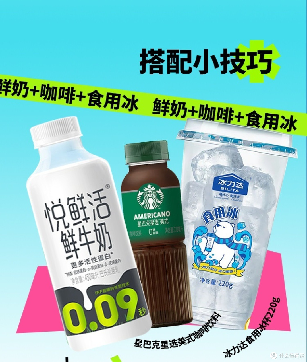 喝纯牛奶的十大理由