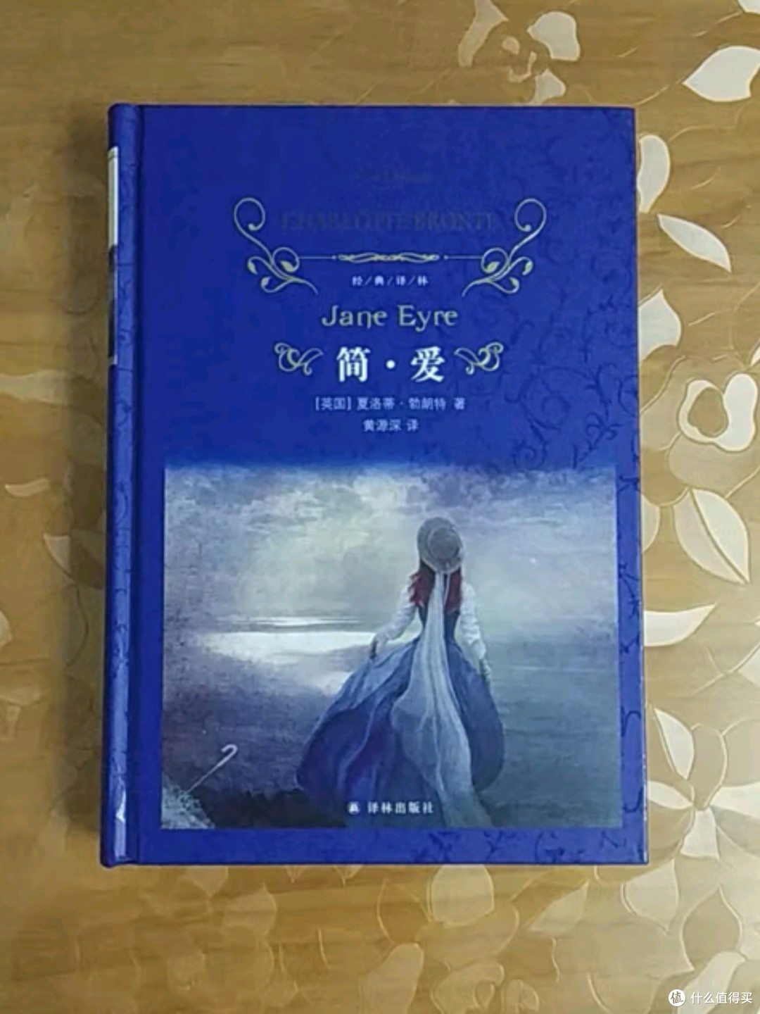 好书推荐:那些以笔为剑,重塑世界观的女性之声