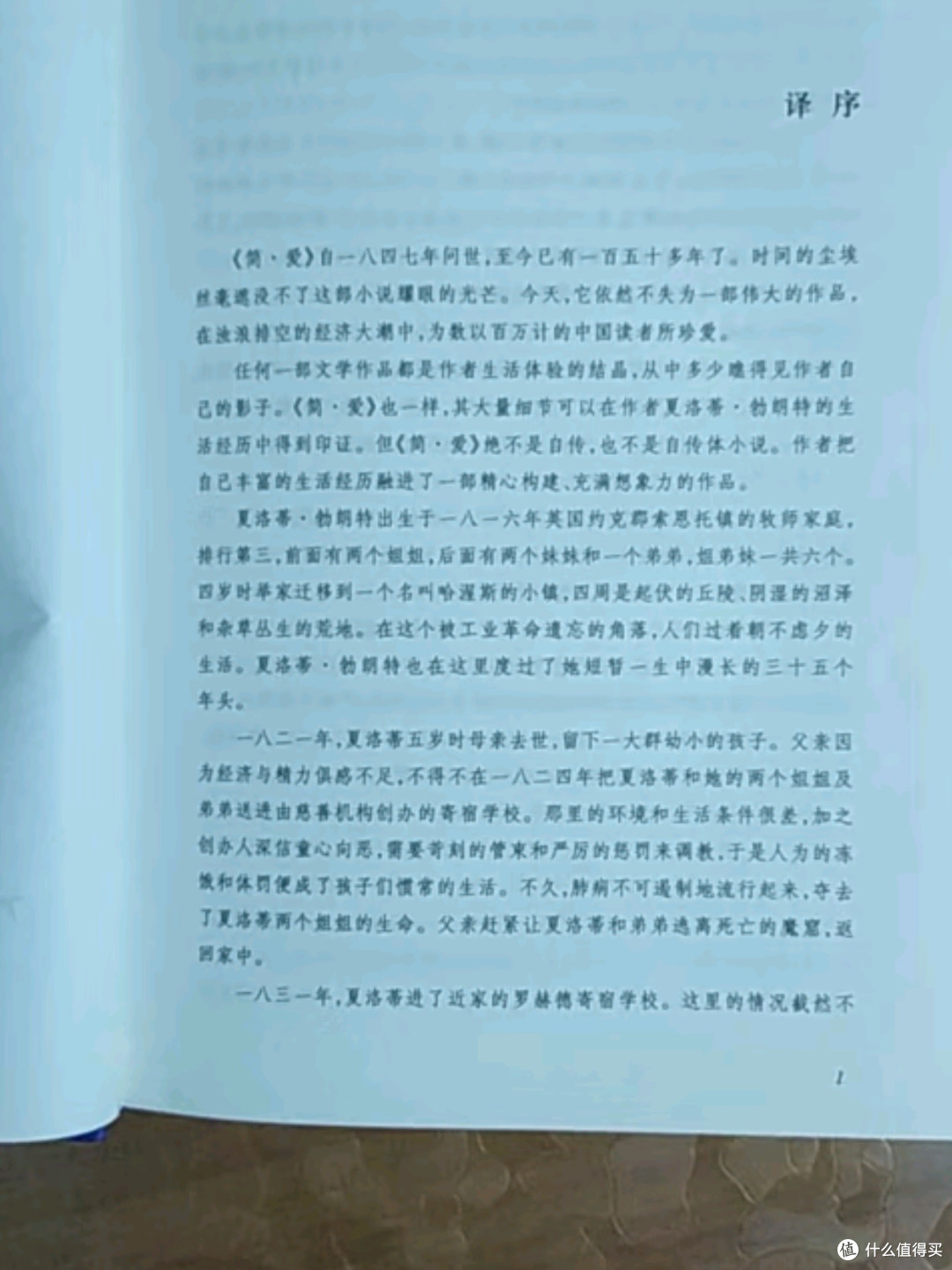 好书推荐:那些以笔为剑,重塑世界观的女性之声
