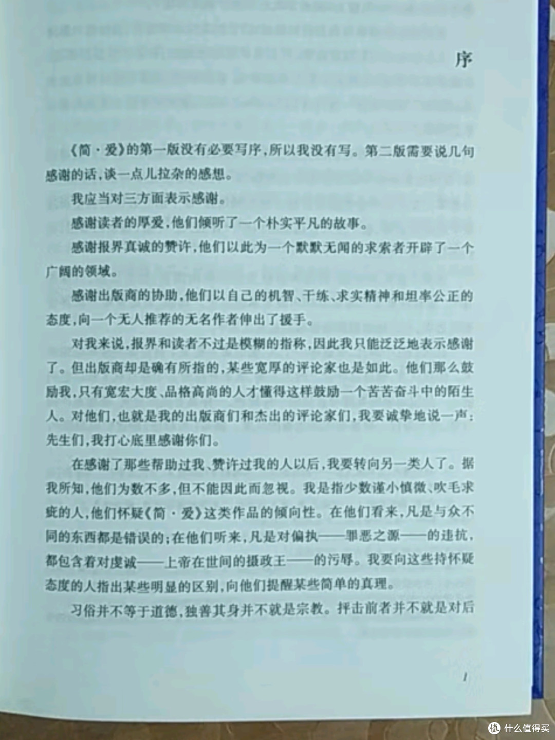 好书推荐:那些以笔为剑,重塑世界观的女性之声