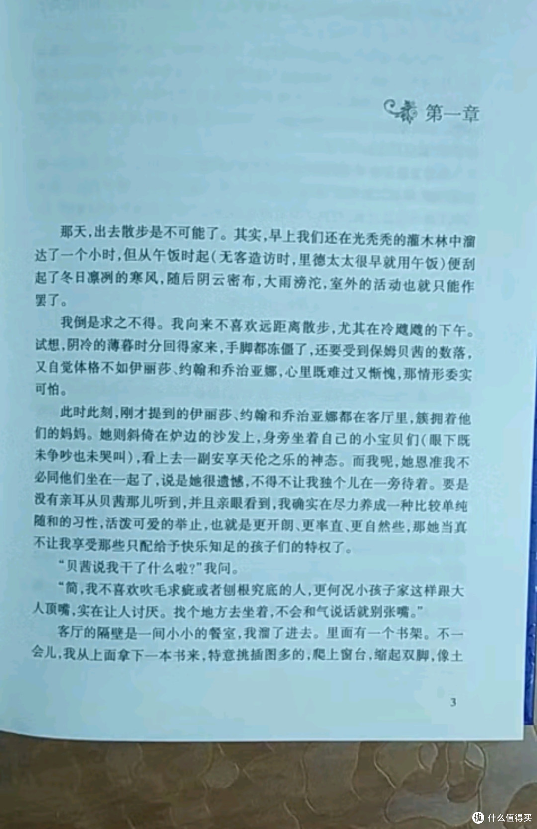 好书推荐:那些以笔为剑,重塑世界观的女性之声