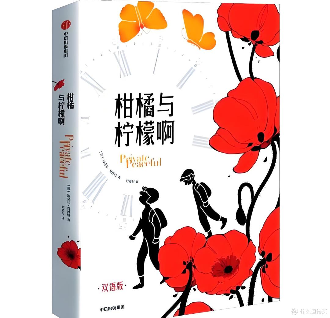 战火中永不跑调的生命童谣
