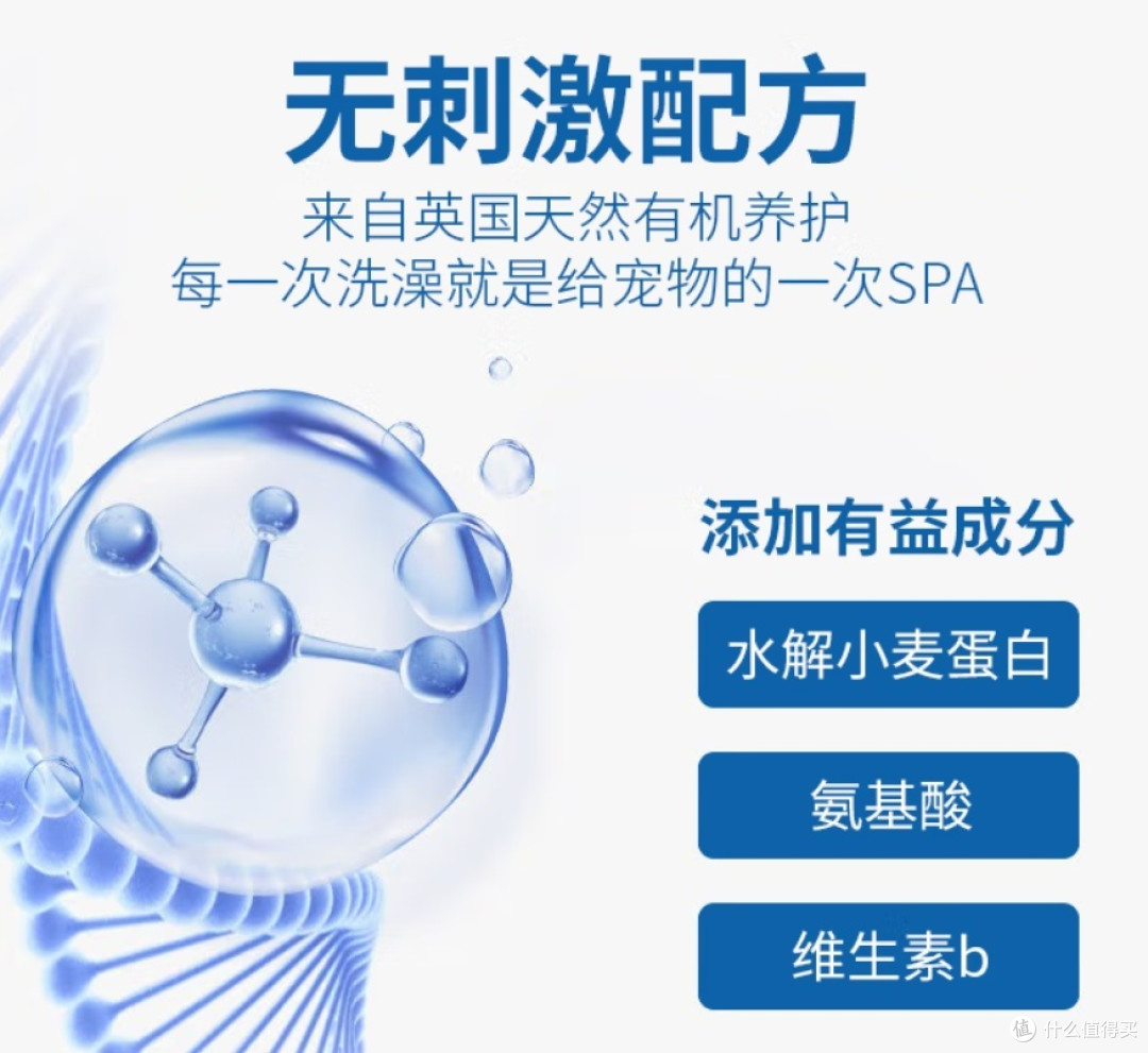votesil英国宠物泰迪长毛卷毛狗狗专用沐浴通用柔顺氨基酸沐浴露
