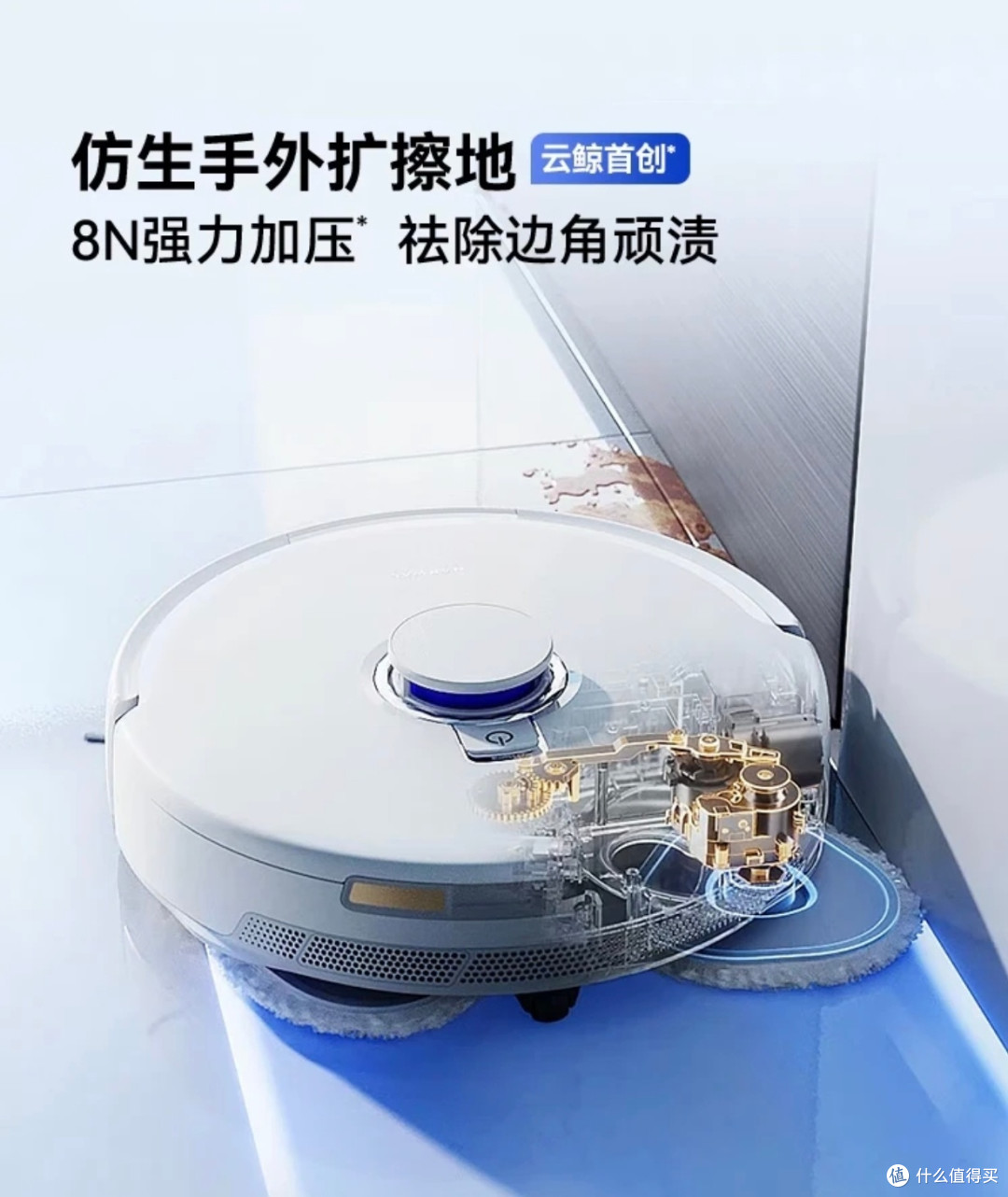 爱宅家的女生有云鲸J5,宅家超省心