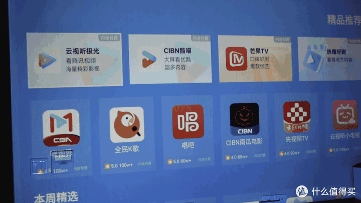 家用投影仪入门不知怎么选？不妨看看高性价比哈趣Q1真实使用体验