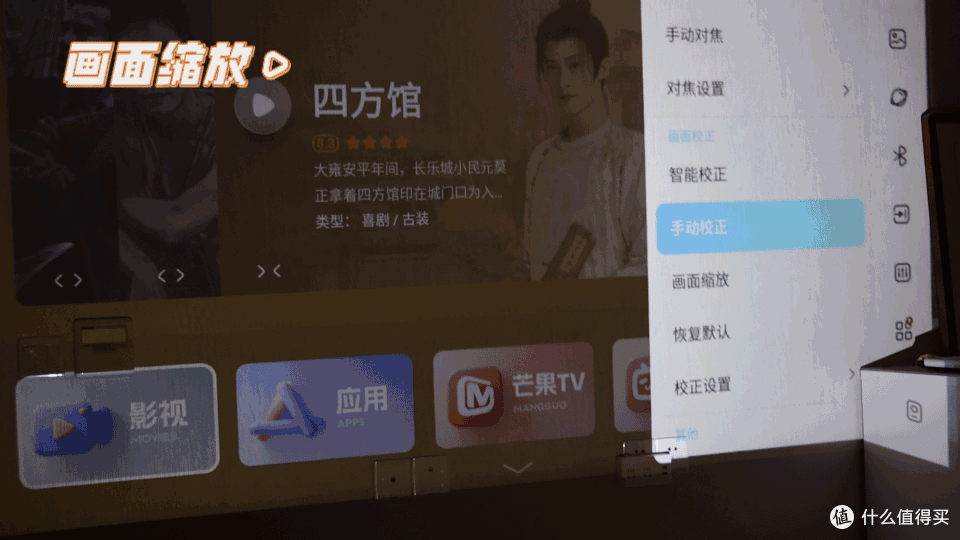 家用投影仪入门不知怎么选？不妨看看高性价比哈趣Q1真实使用体验