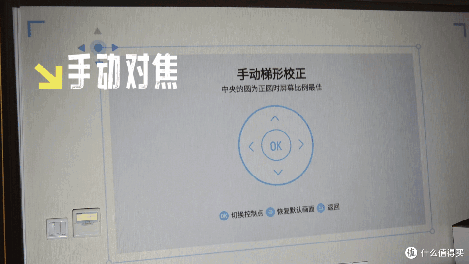 家用投影仪入门不知怎么选？不妨看看高性价比哈趣Q1真实使用体验