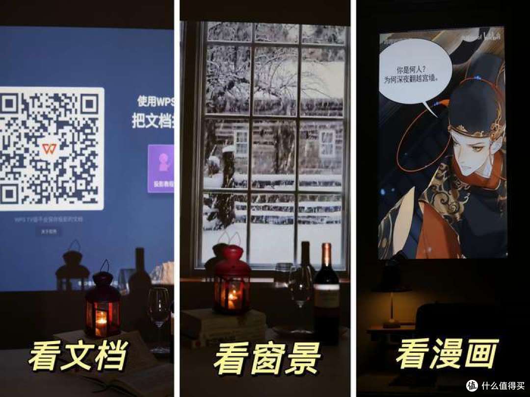 家用投影仪入门不知怎么选？不妨看看高性价比哈趣Q1真实使用体验