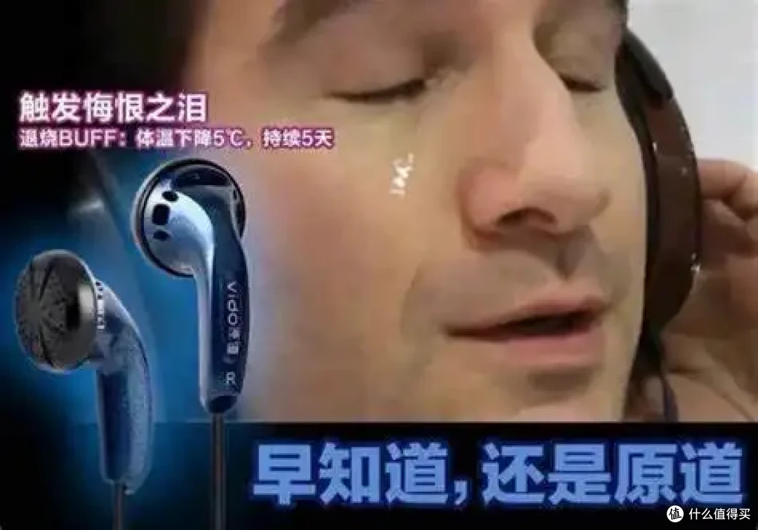 100块钱的原道耳机?让你的悔恨之泪再次触发