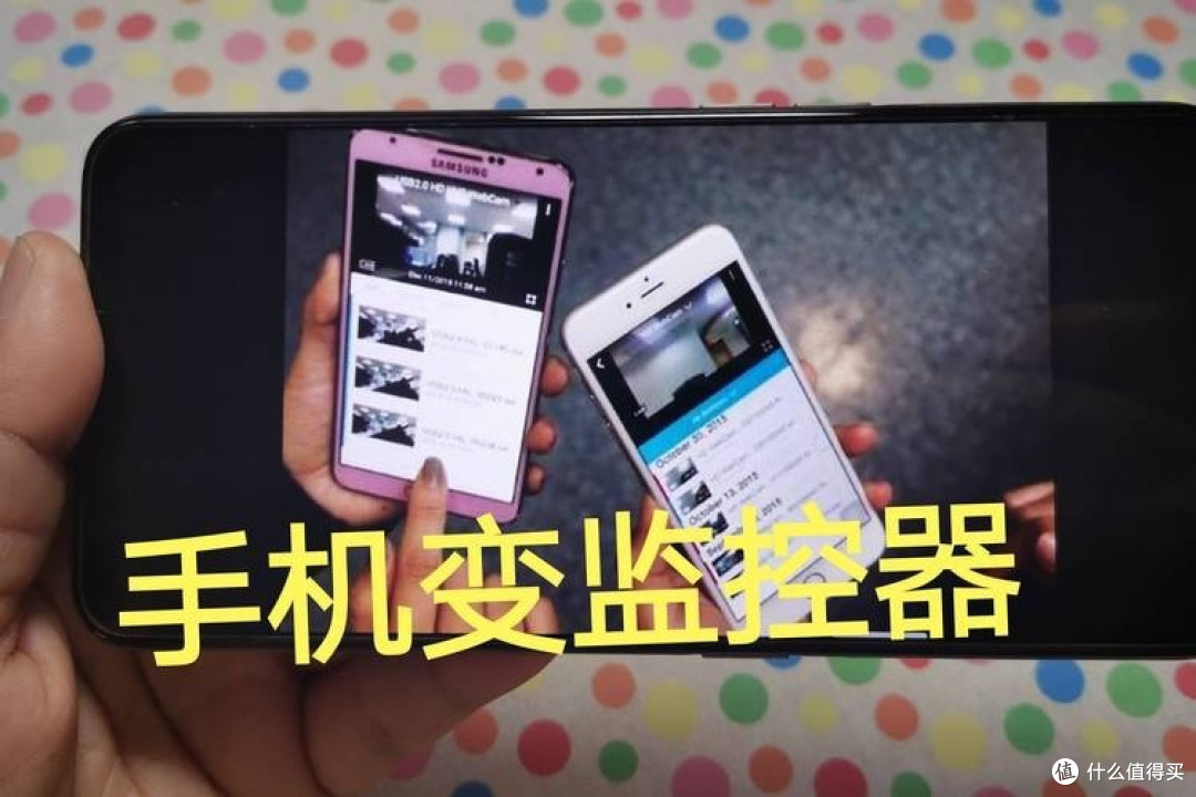 旧手机秒变家庭监控摄像头？