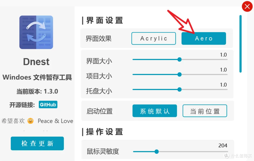 Dnest:让Windows文档管理如Mac般流畅!