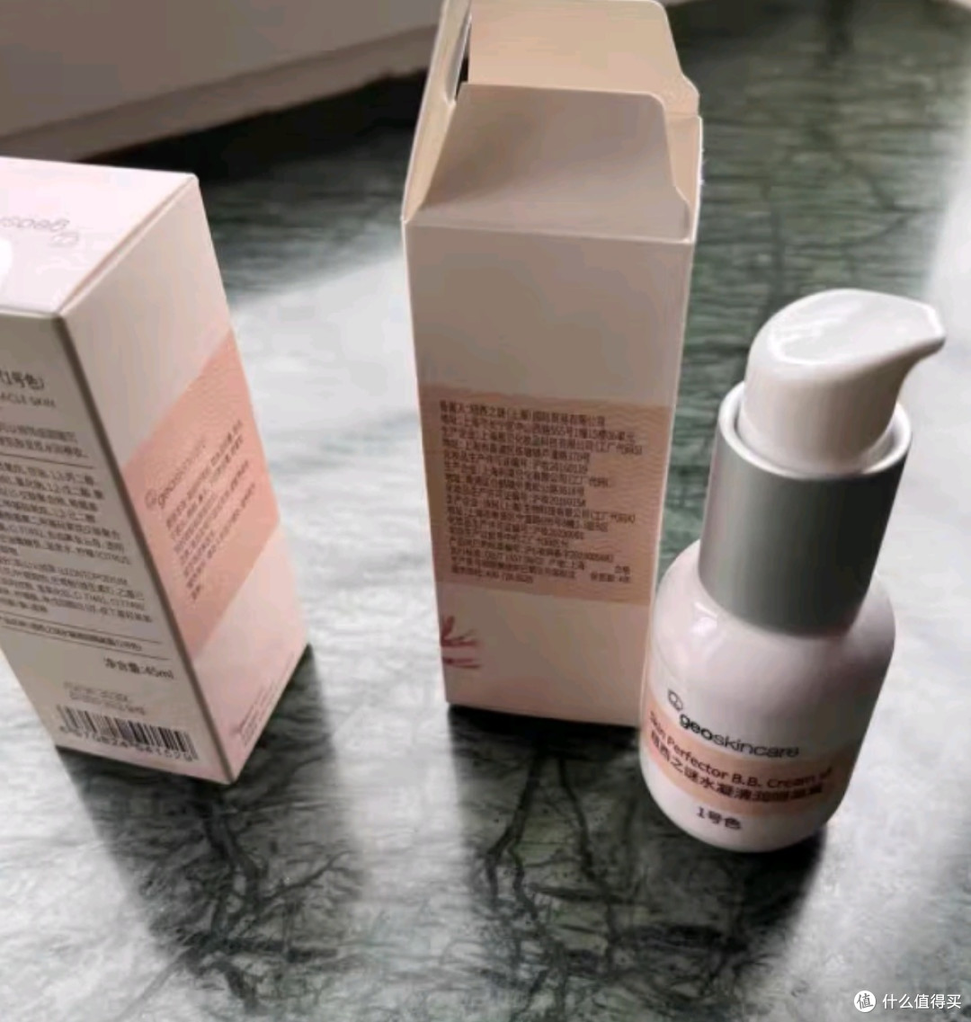 纽西之谜水凝清润隔离霜妆前乳自然1号色45ml*2支素颜提亮遮瑕
