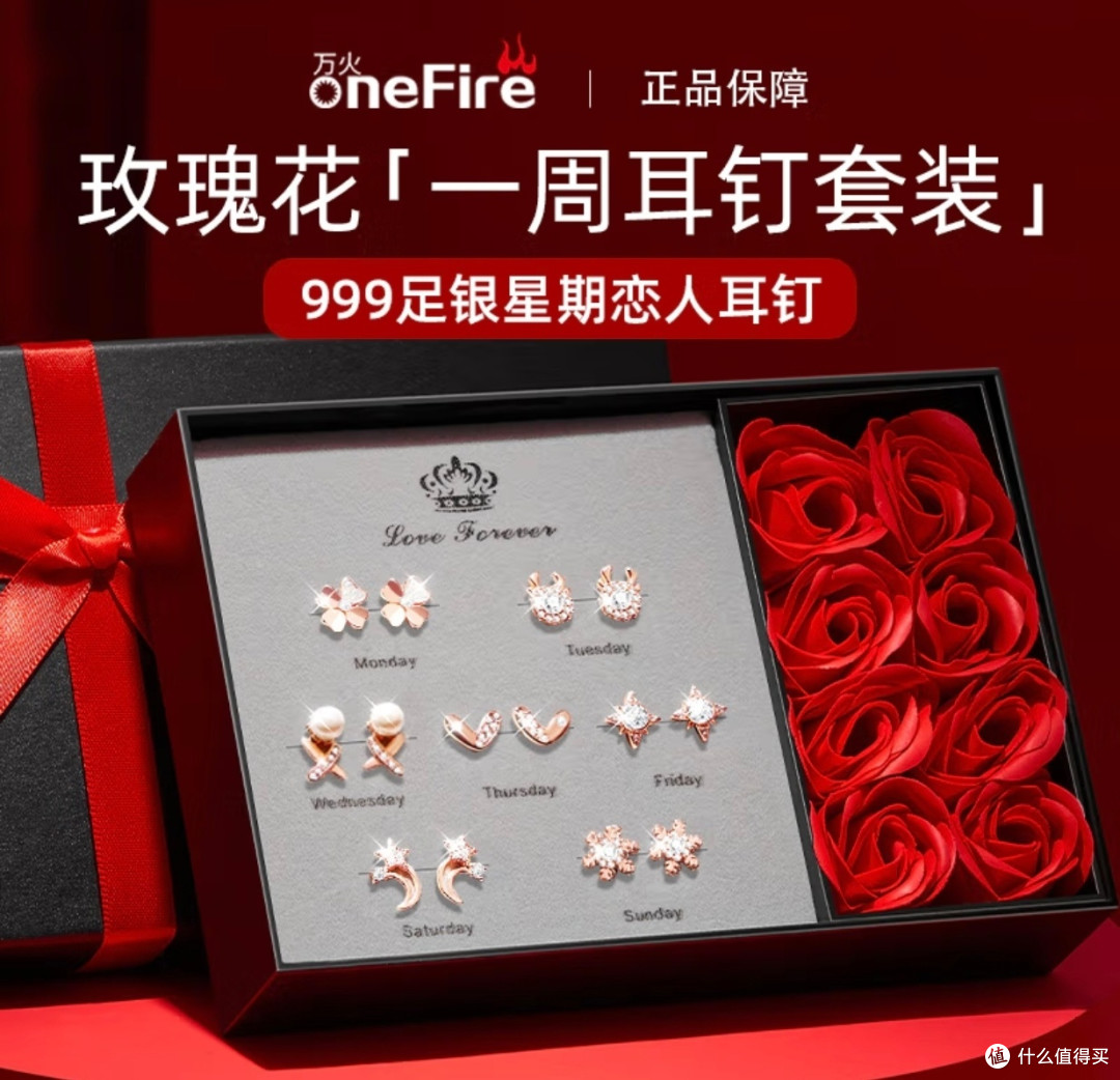 耳环：点亮妆容的秘密武器