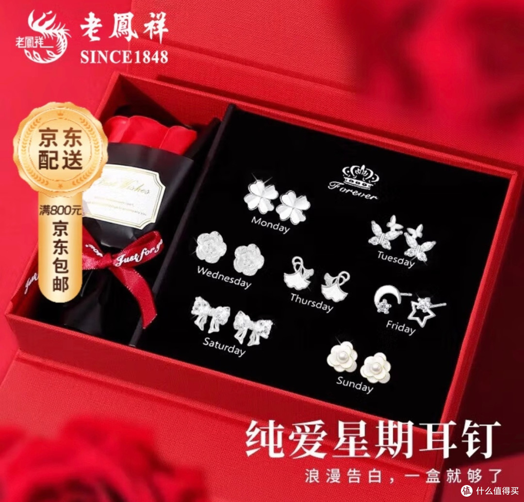 耳环：点亮妆容的秘密武器