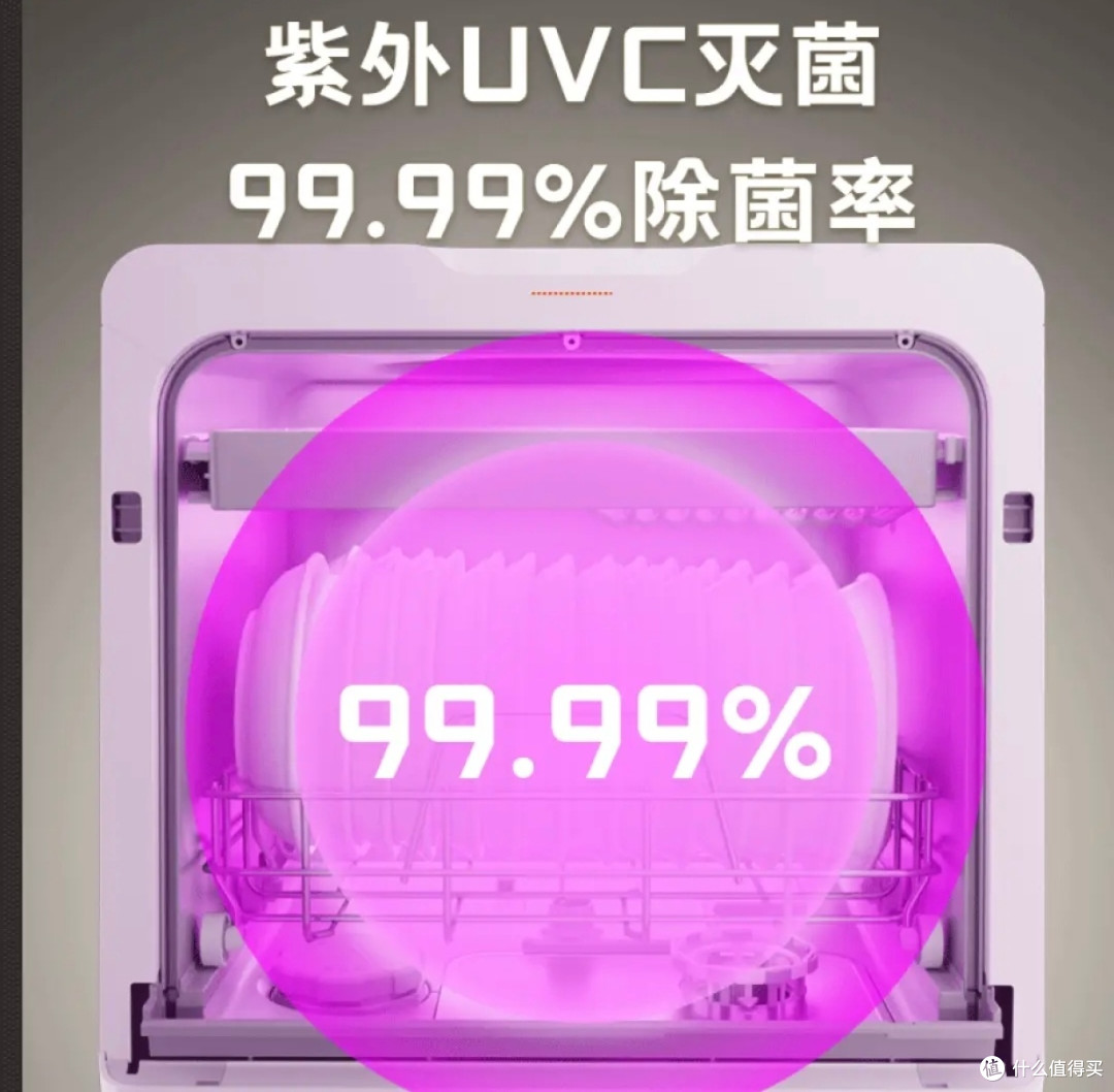 苏泊尔台式洗碗机,解放双手的家务神器