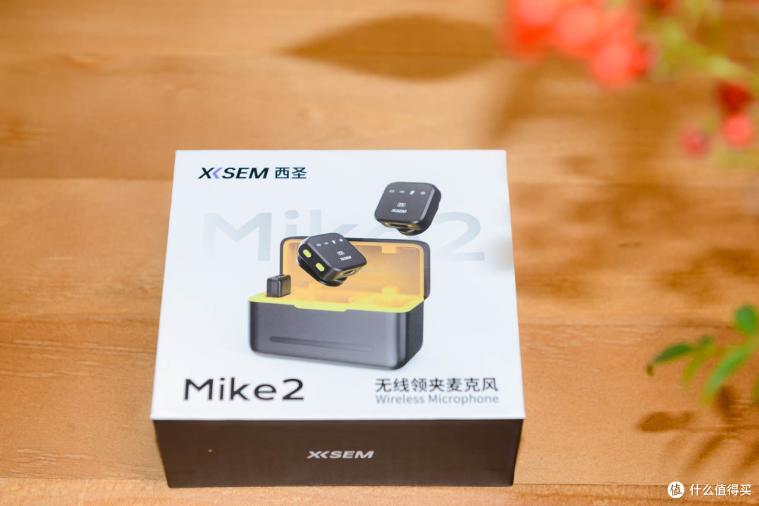 直播当然选广播级的专业麦克风西圣Mike 2,方便好用只需百元