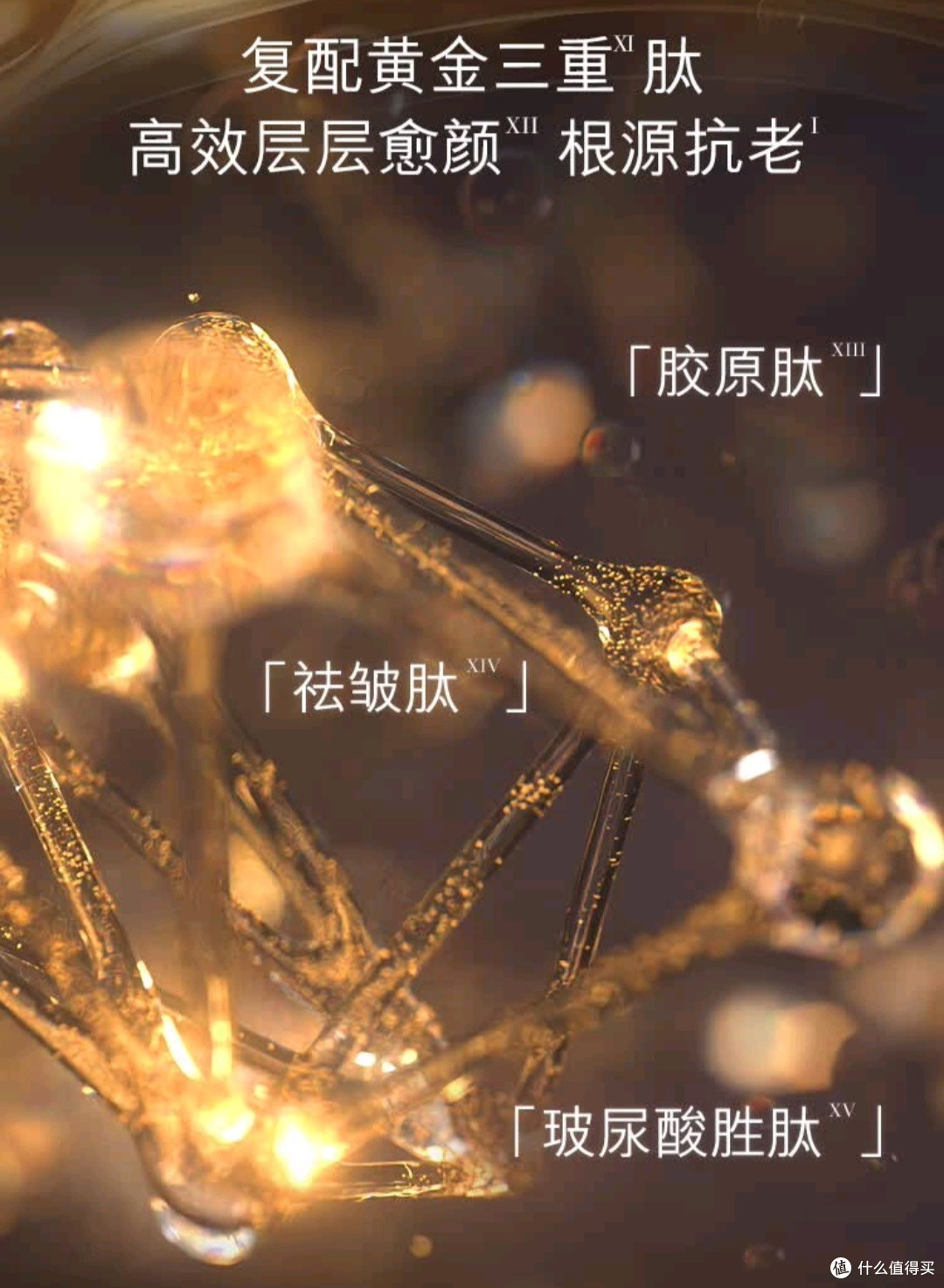 肌肤的“奇迹”守护者:海蓝之谜奇迹面霜