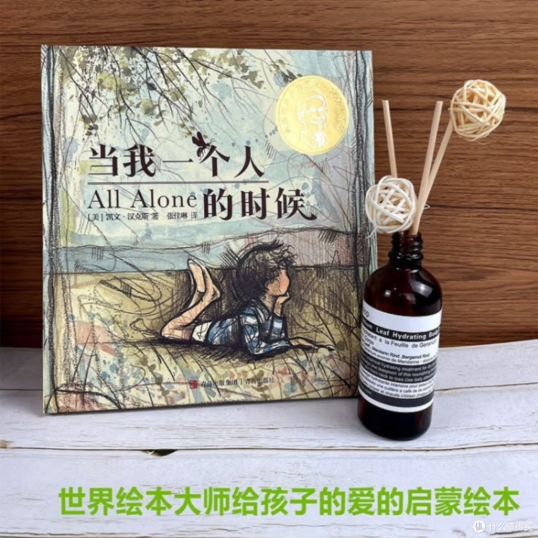 当我一个人时,我在想什么?