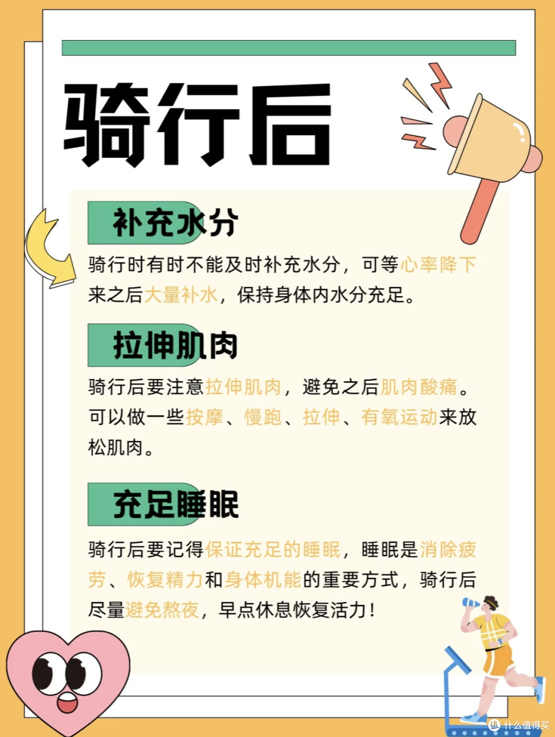 春天骑行探索记，记录生活的美好和趣事!