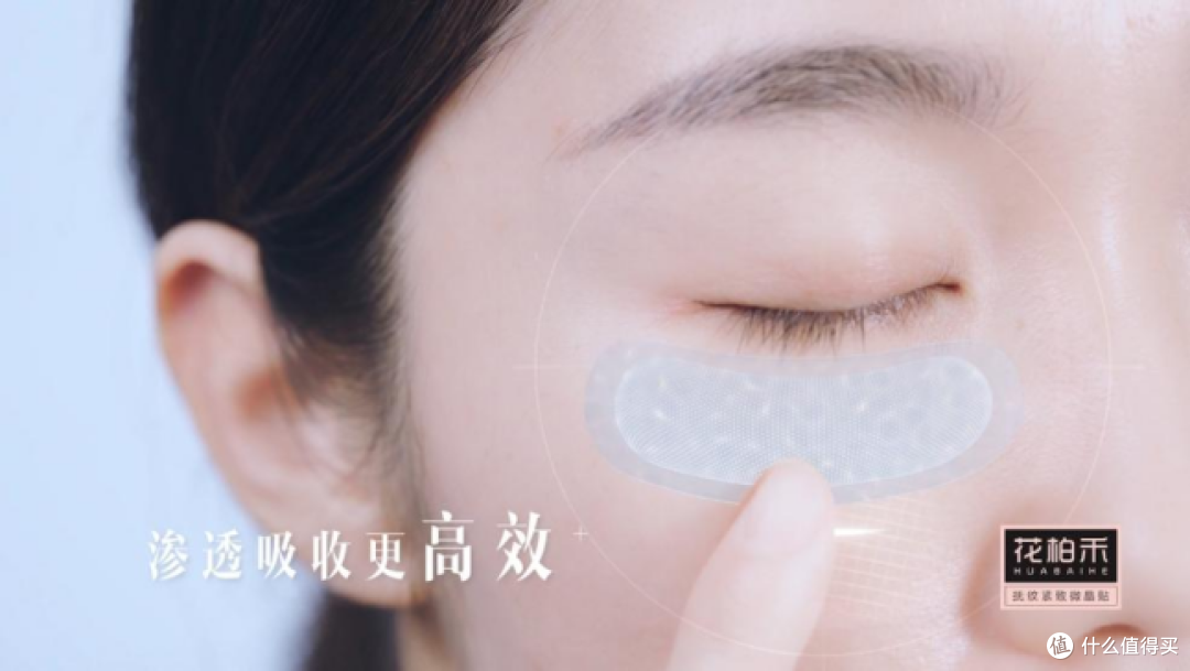 花柏禾抗衰美肤产品线拓展,满足多元护肤需求