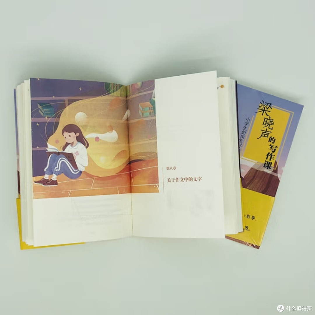 小学生作文怎么写？梁晓声来教你！
